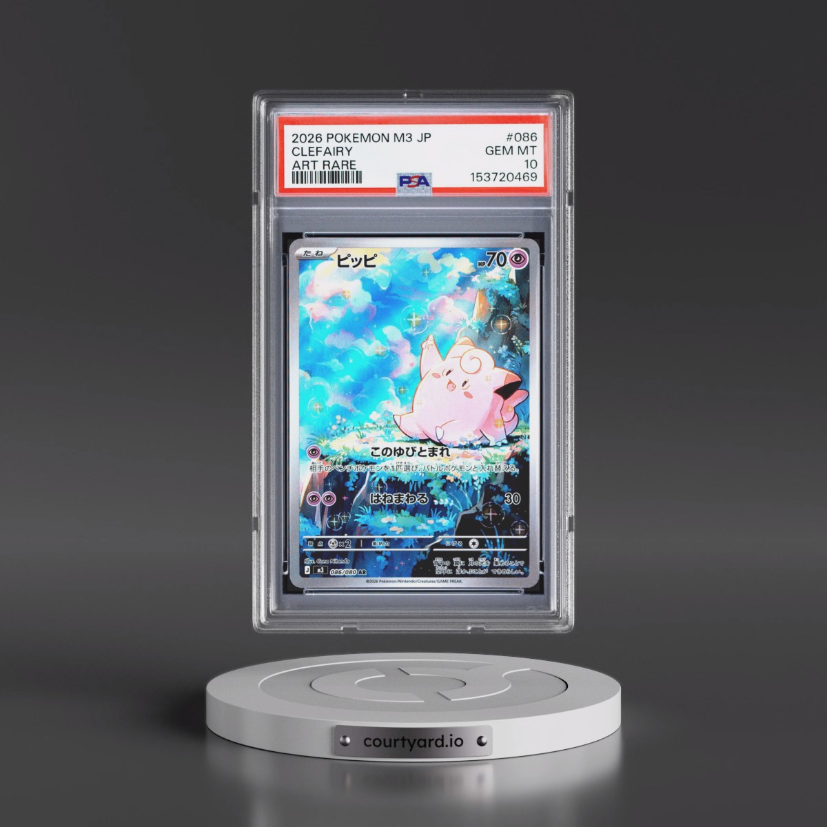 2026 Pokémon M3-Nullifying Zero #086 Clefairy - Art Rare (PSA 10 GEM MINT)