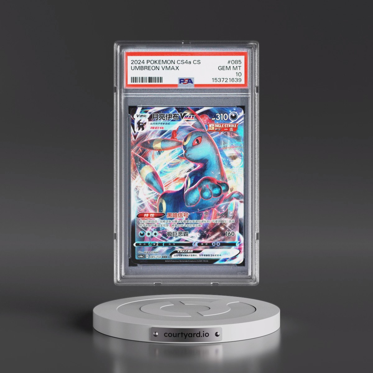 2024 Pokémon Simplified Cs4a C-Polychromatic Gathering: Friend #085 Umbreon Vmax (PSA 10 GEM MINT)