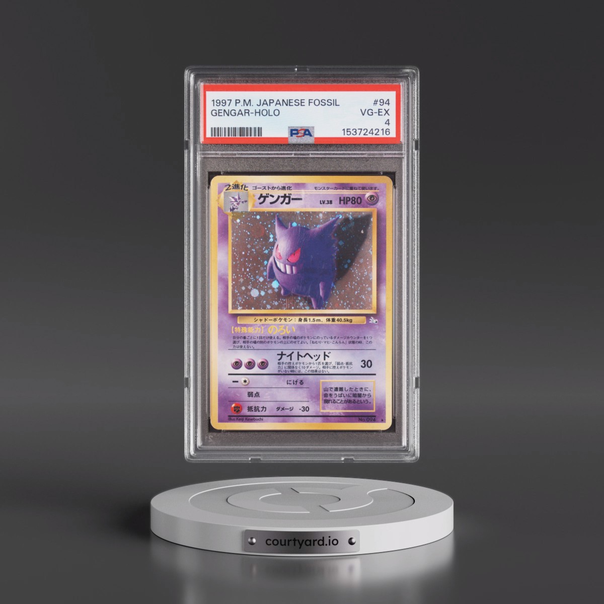 1997 Pokémon Fossil Gengar - Holo #94 PSA 4