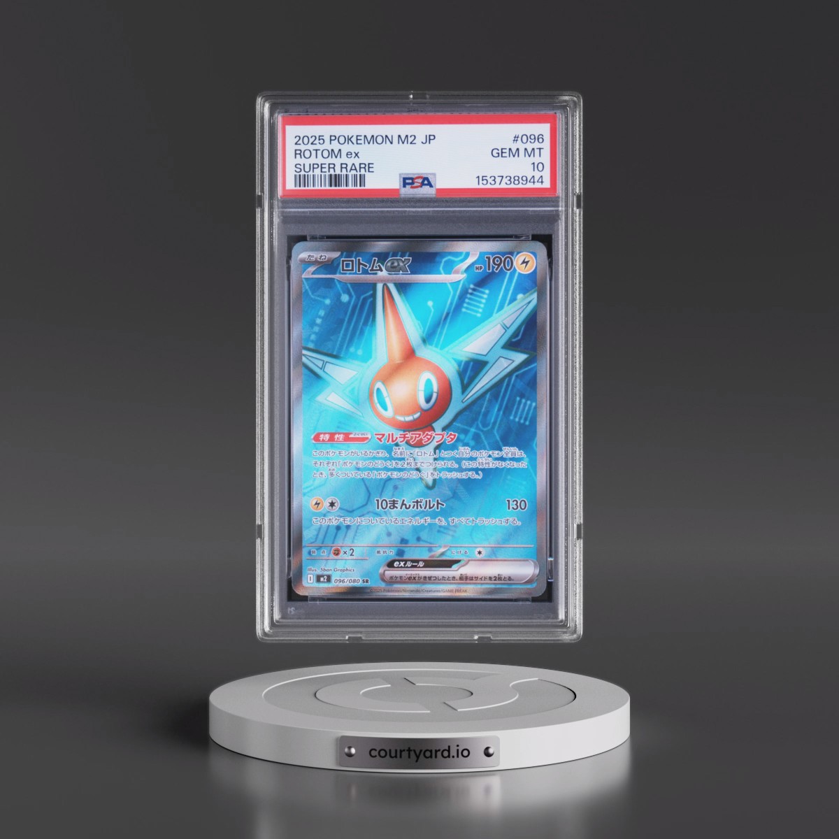 2025 Pokémon M2-Inferno X Rotom EX - Holo Super Rare #096 PSA 10