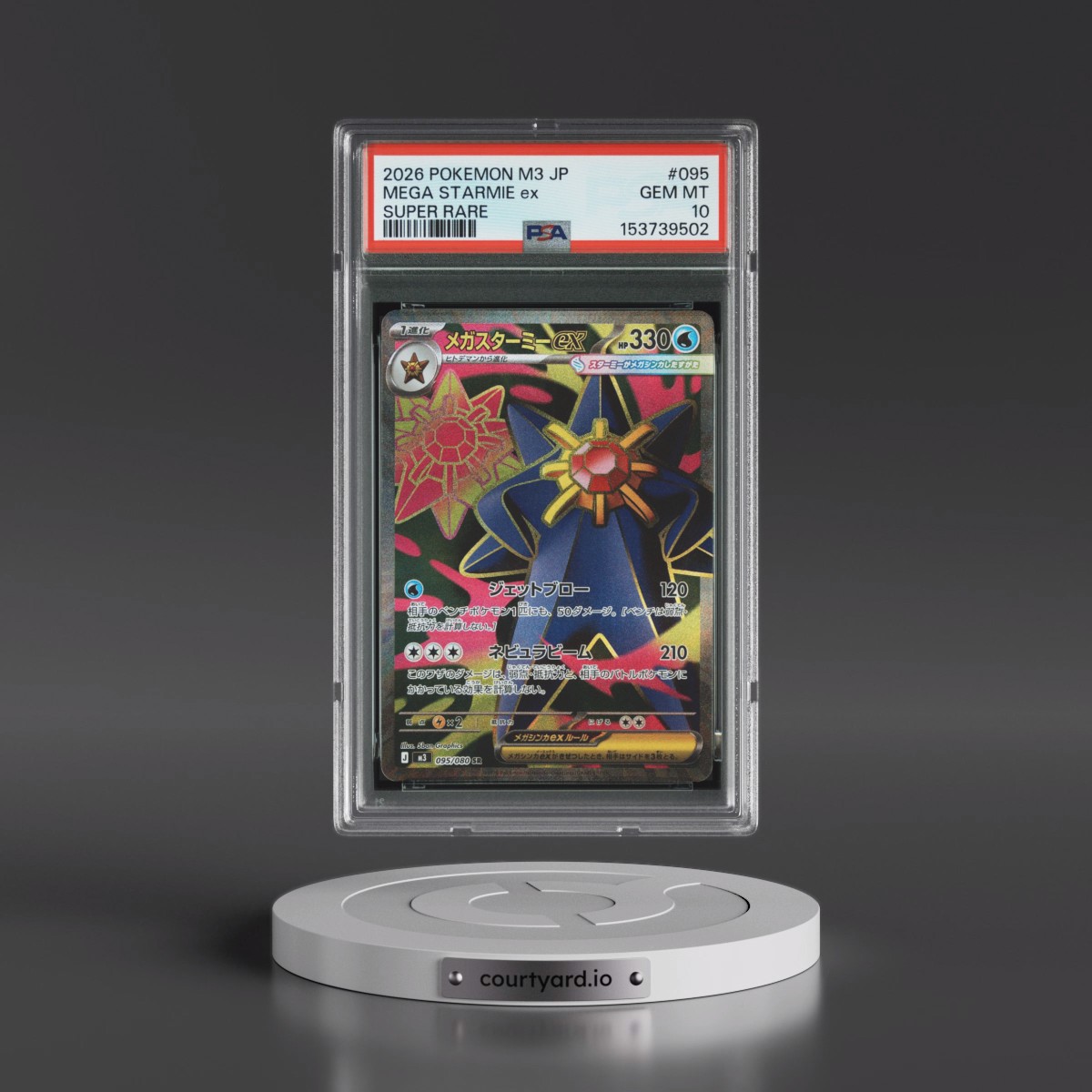 2026 Pokémon M3-Nullifying Zero #095 Mega Starmie EX - Holo Super Rare (PSA 10 GEM MINT)
