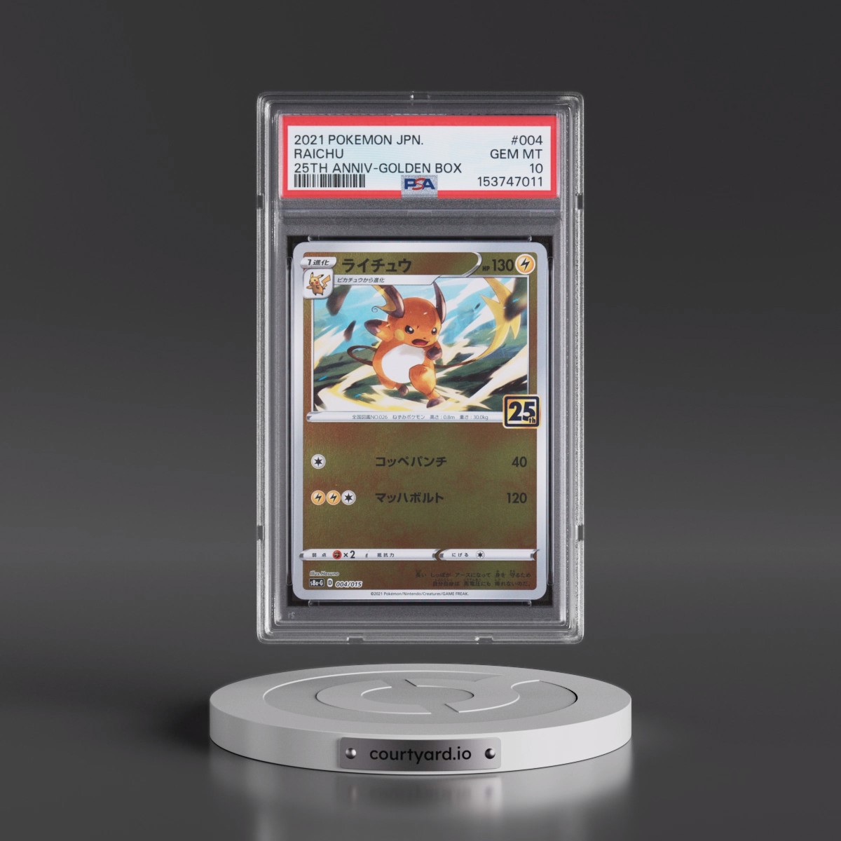 2021 Pokémon Asia 25th Anniversary Promo #004 Raichu - Golden Box (PSA 10 GEM MINT)