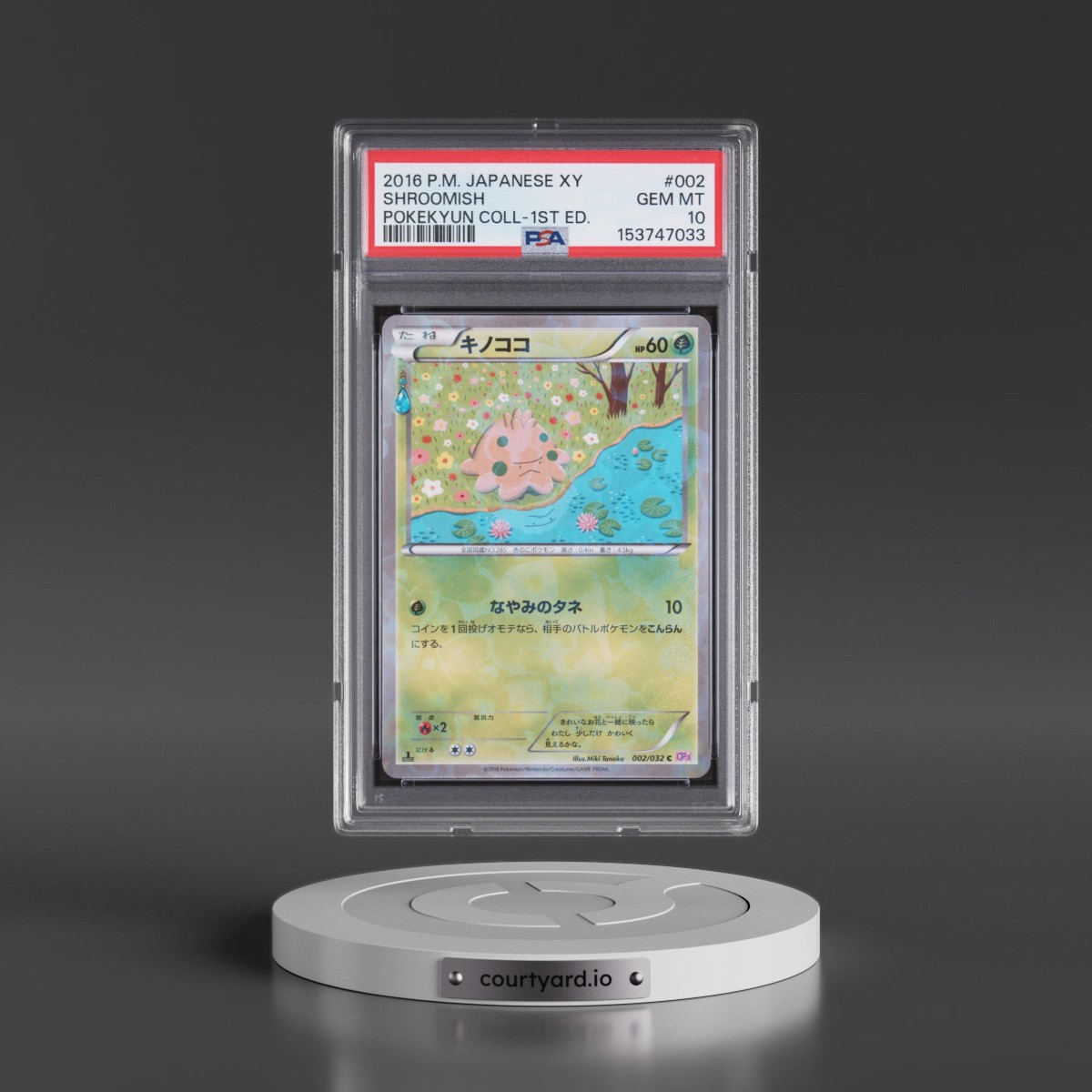 2016 Pokémon XY Pokekyun Collection #002 Shroomish - 1st Edition (PSA 10 GEM MINT)