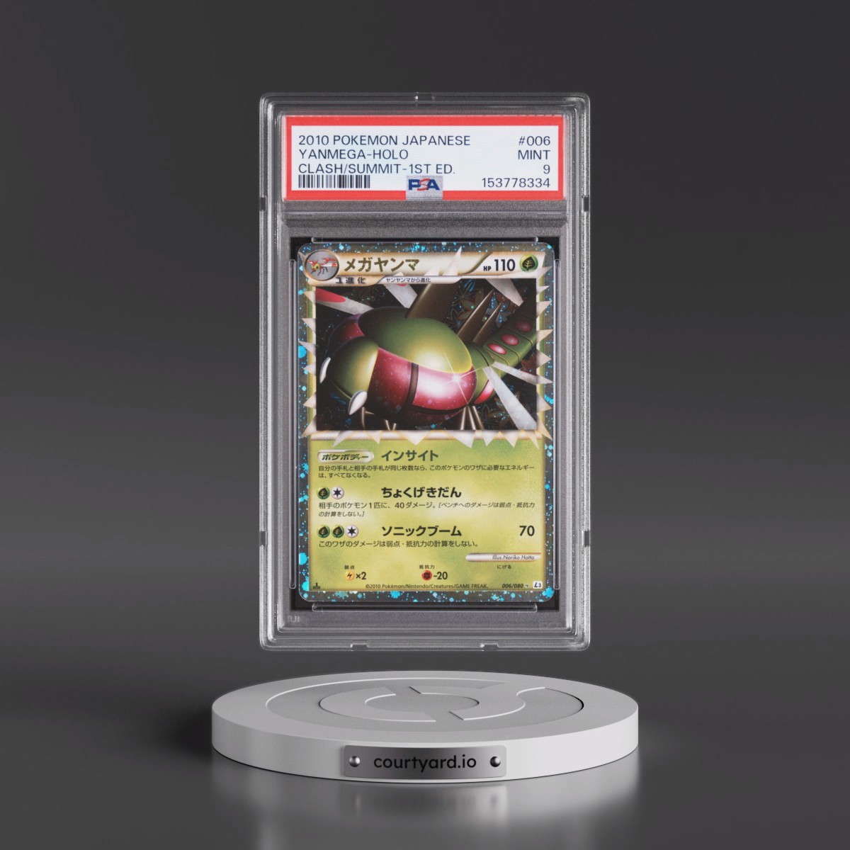 2010 Pokémon Clash at the Summit #006 Yanmega - 1st Edition Holo (PSA 9 MINT)
