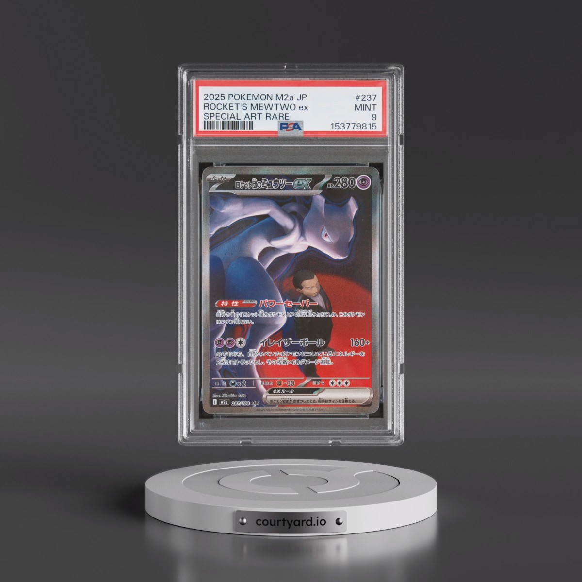 2025 Pokémon M2a-Mega Dream EX #237 Team Rocket's Mewtwo EX - Holo Special Art Rare (PSA 9 MINT)