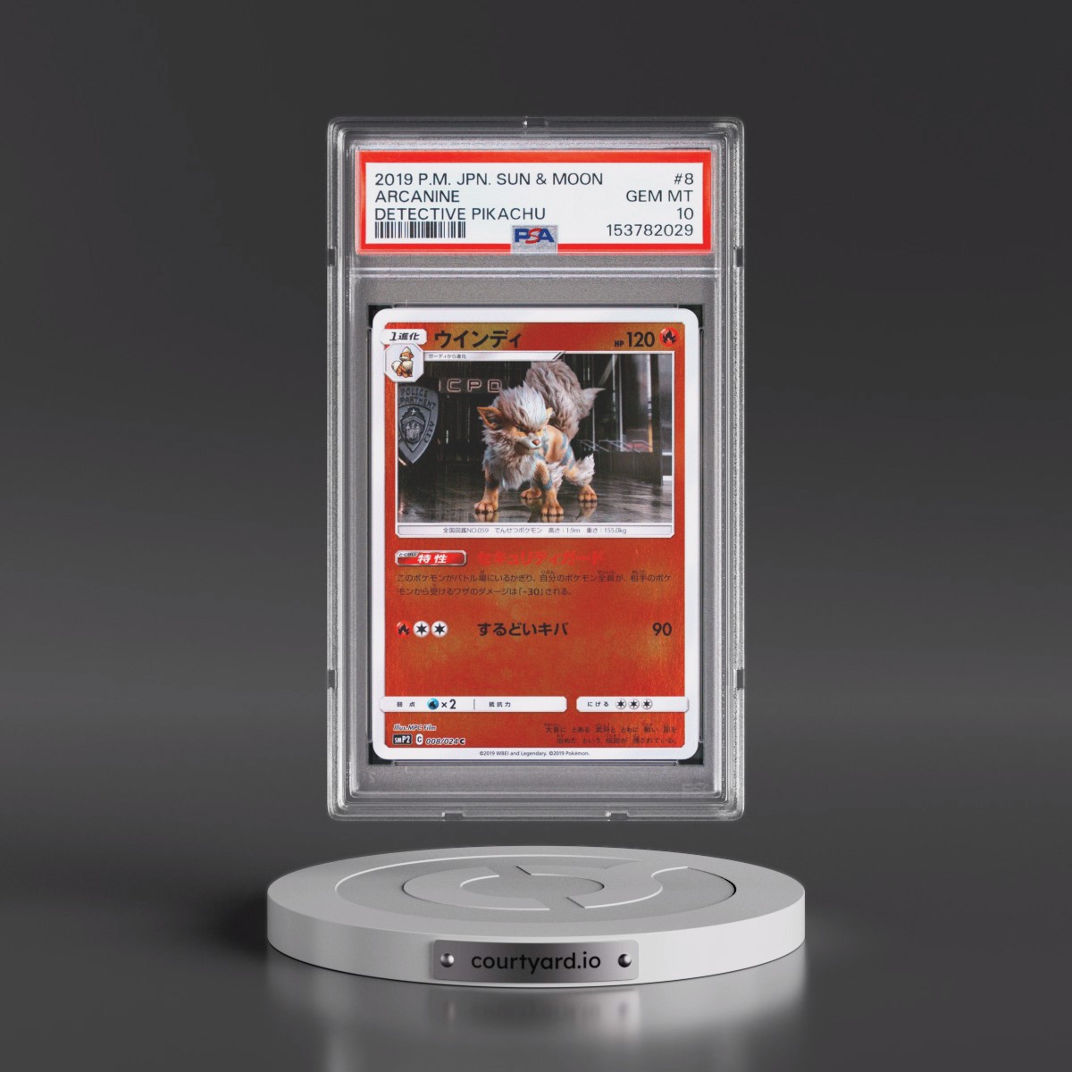 2019 Pokémon Sun & Moon Detective Pikachu #8 Arcanine (PSA 10 GEM MINT)