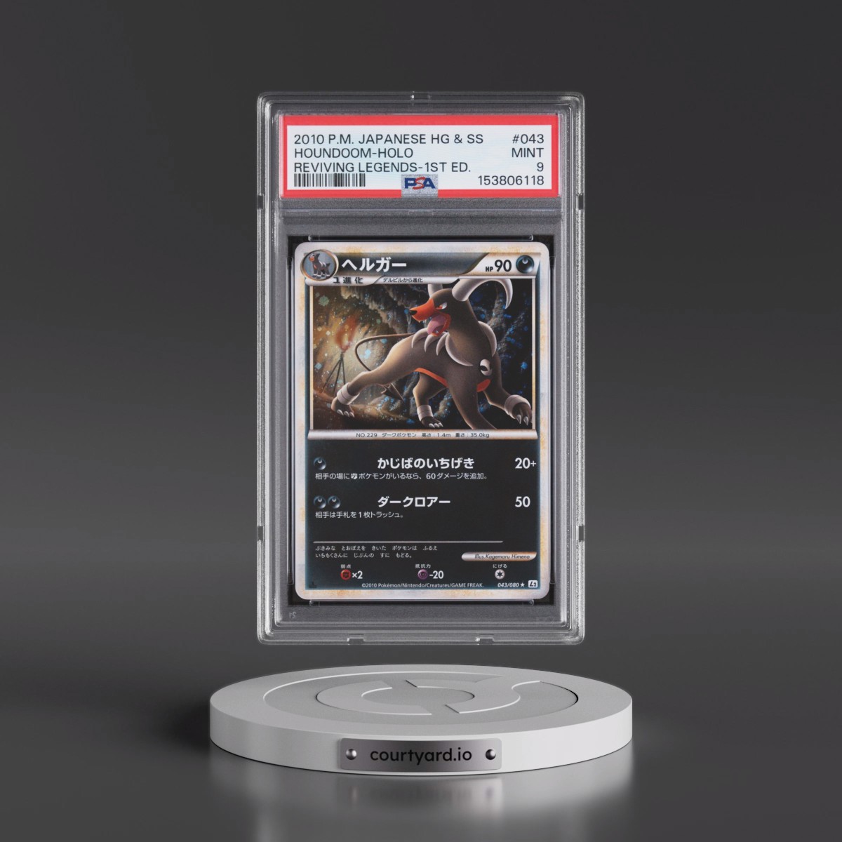 2010 Pokémon Reviving Legends #043 Houndoom - 1st Edition Holo (PSA 9 MINT)
