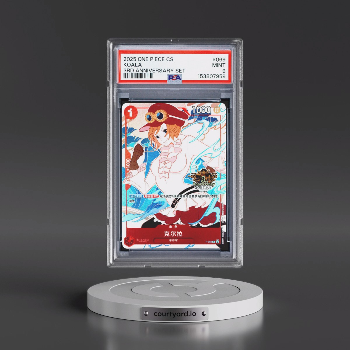2025 One Piece Simplified Chinese 3rd Anniversary Set #069 Koala (PSA 9 MINT)