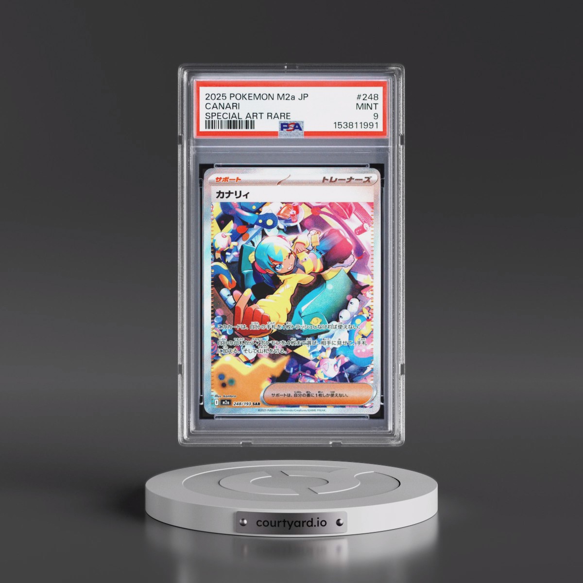 2025 Pokémon M2a-Mega Dream EX #248 Canari - Special Art Rare (PSA 9 MINT)