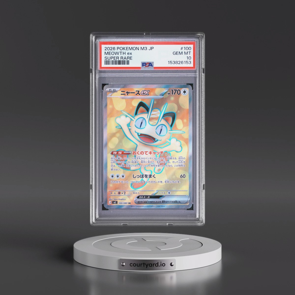 2026 Pokémon M3-Nullifying Zero #100 Meowth EX - Holo Super Rare (PSA 10 GEM MINT)