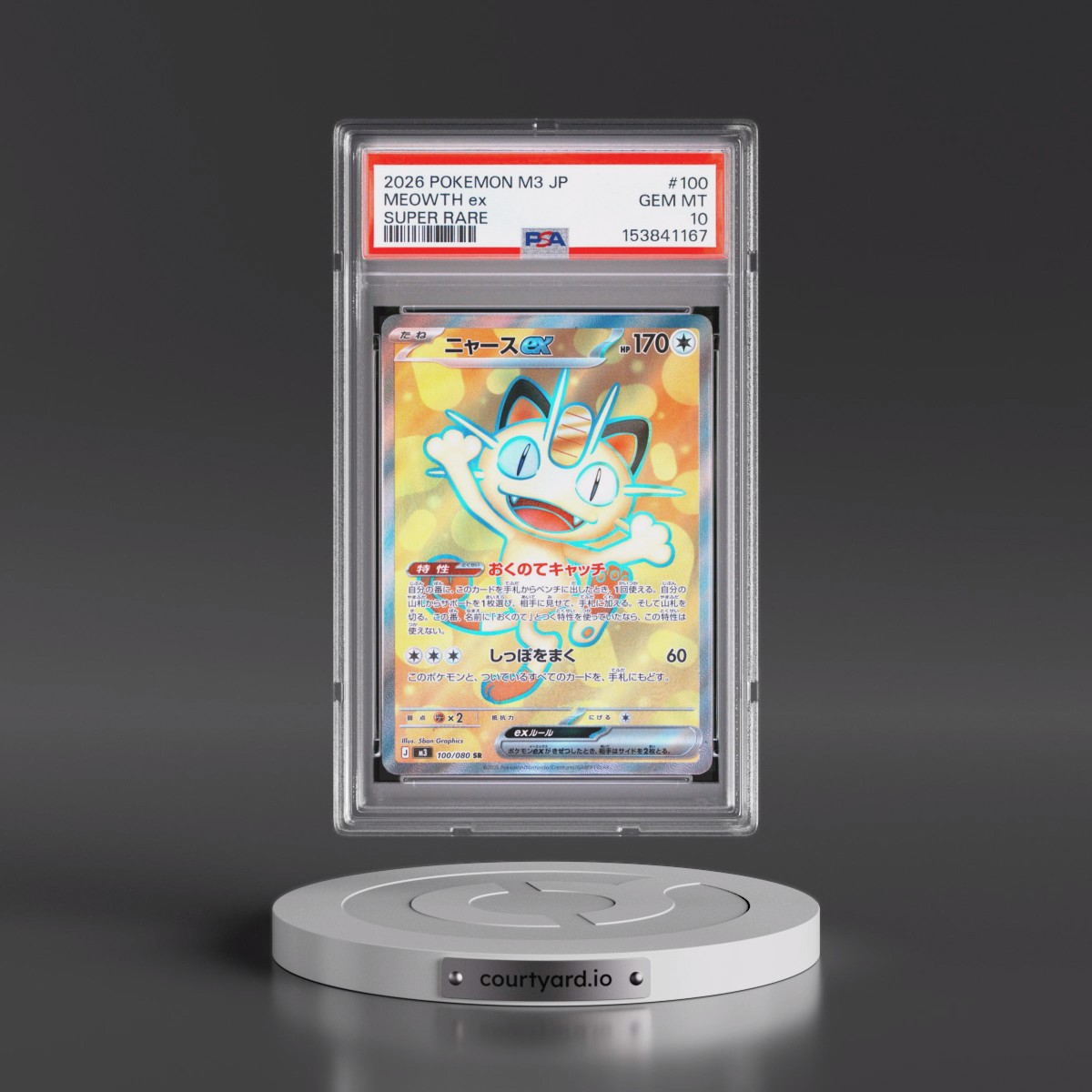 2026 Pokémon M3-Nullifying Zero #100 Meowth EX - Holo Super Rare (PSA 10 GEM MINT)