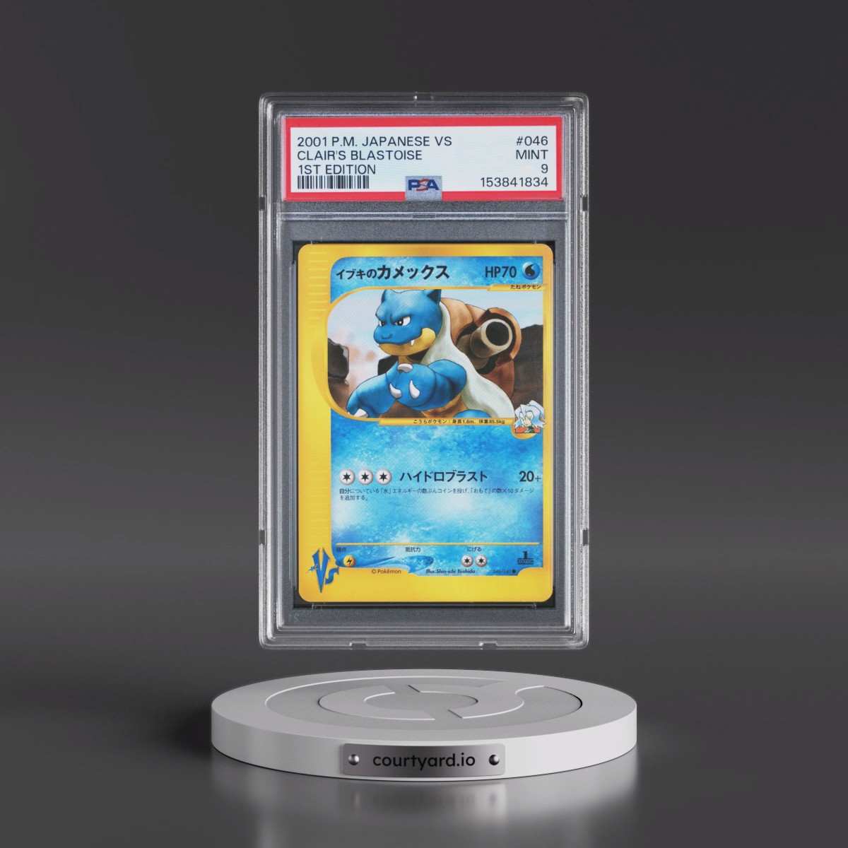 2001 Pokémon VS #046 Clair's Blastoise - 1st Edition (PSA 9 MINT)