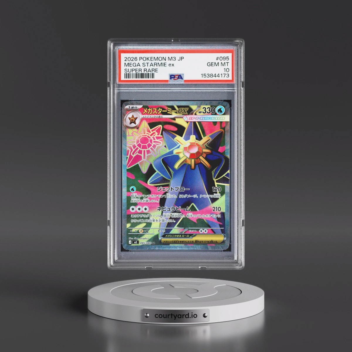 2026 Pokémon M3-Nullifying Zero #095 Mega Starmie EX - Holo Super Rare (PSA 10 GEM MINT)