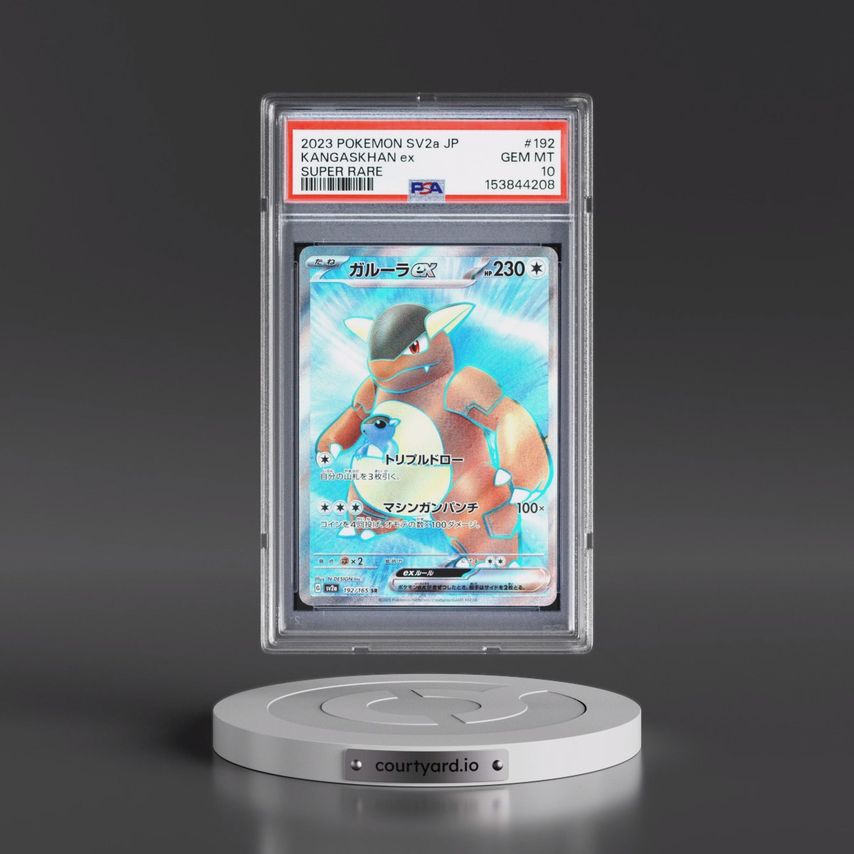 2023 Pokémon Sv2a-Pokémon 151 #192 Kangaskhan EX - Holo Super Rare (PSA 10 GEM MINT)