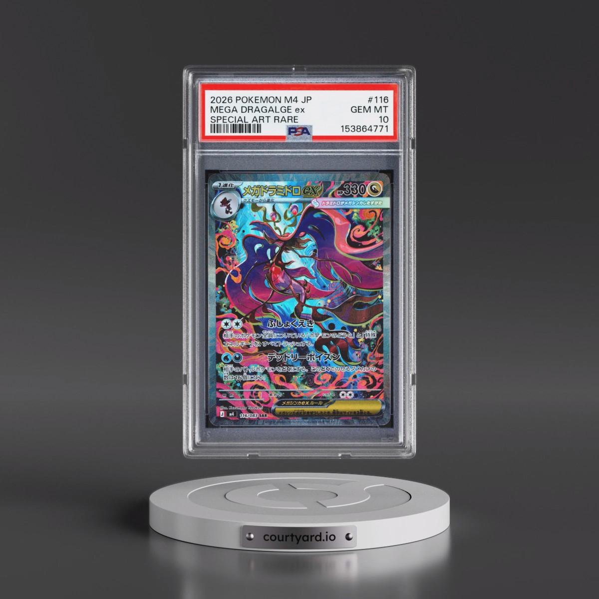 2026 Pokémon M4-Ninja Spinner #116 Mega Dragalge EX - Holo Special Art Rare (PSA 10 GEM MINT)
