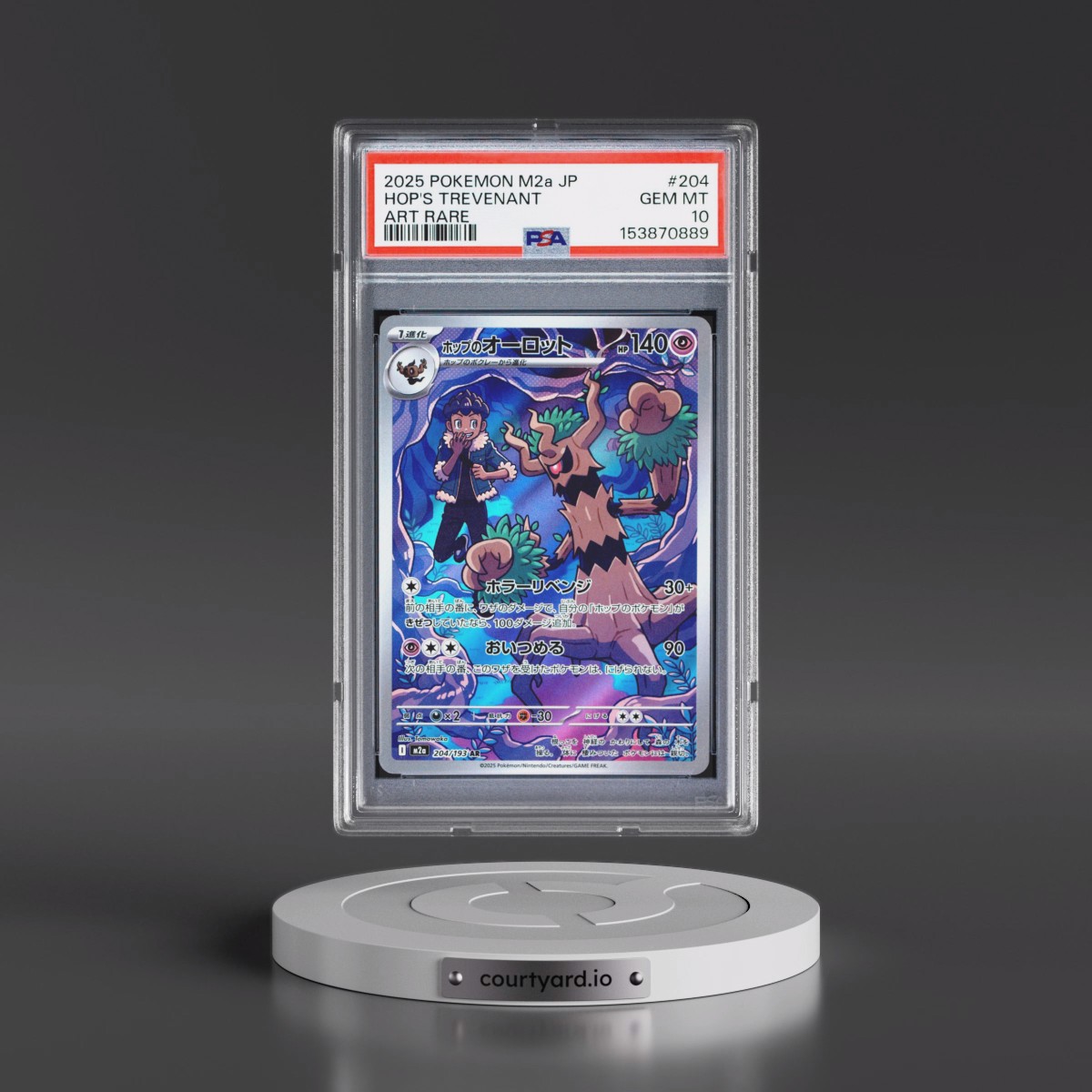 2025 Pokémon M2a-Mega Dream EX #204 Hop's Trevenant - Art Rare (PSA 10 GEM MINT)