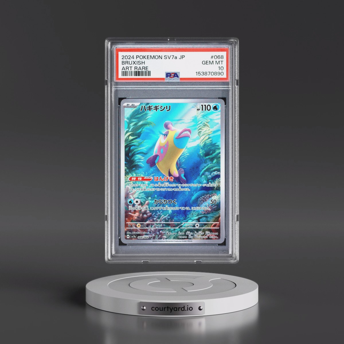 2024 Pokémon Sv7a-Paradise Dragona #068 Bruxish - Art Rare (PSA 10 GEM MINT)