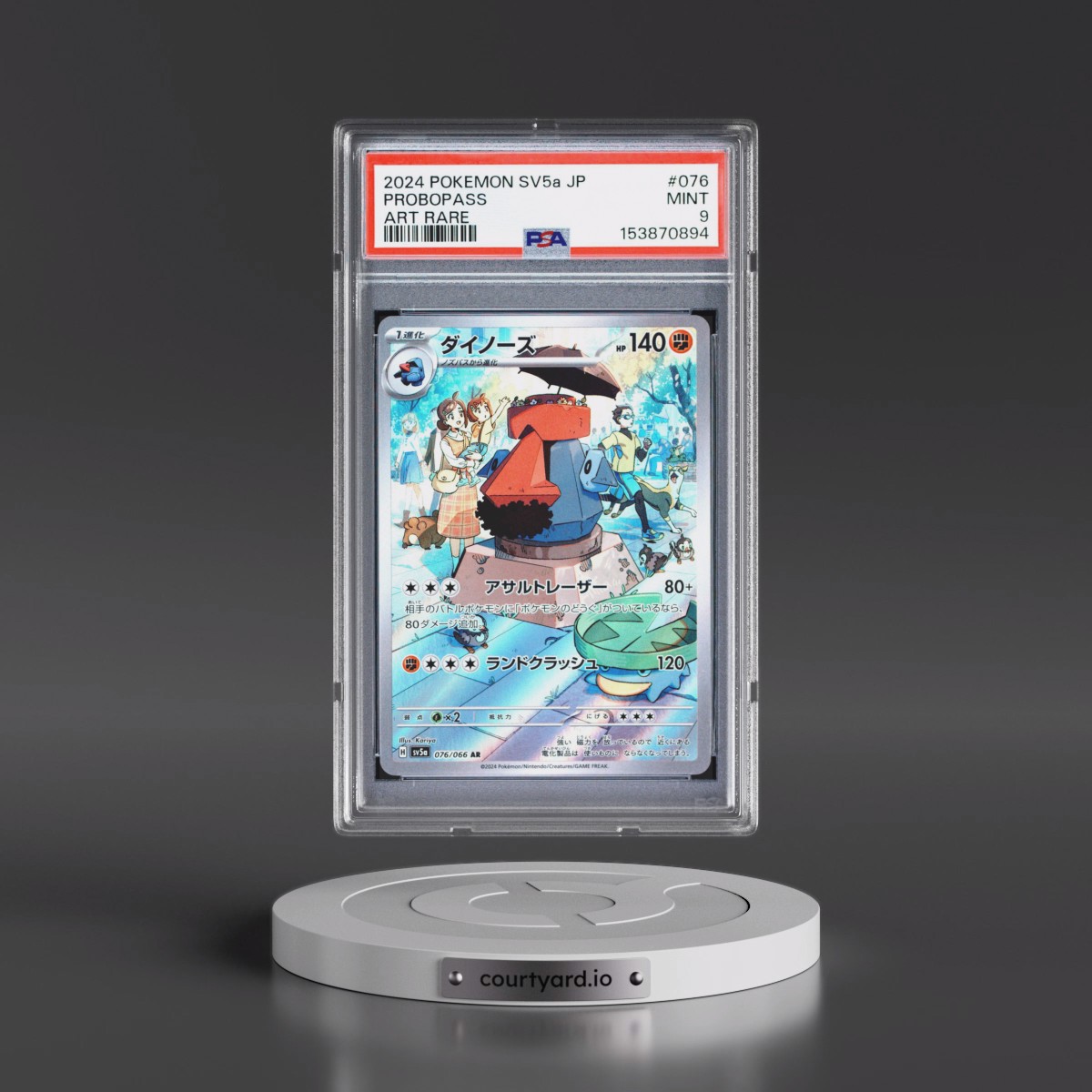 2024 Pokémon Sv5a-Crimson Haze #076 Probopass - Art Rare (PSA 9 MINT)