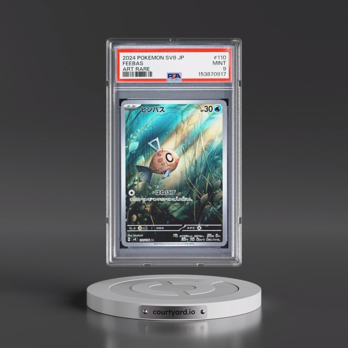 2024 Pokémon SV8-Super Electric Breaker #110 Feebas - Art Rare (PSA 9 MINT)