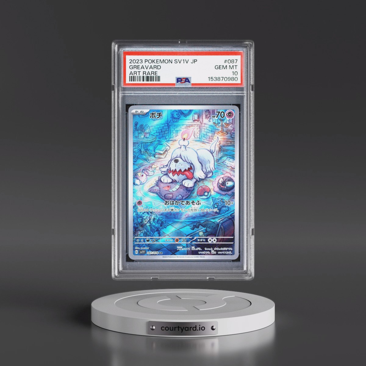 2023 Pokémon Sv1v-Violet EX #087 Greavard - Art Rare (PSA 10 GEM MINT)