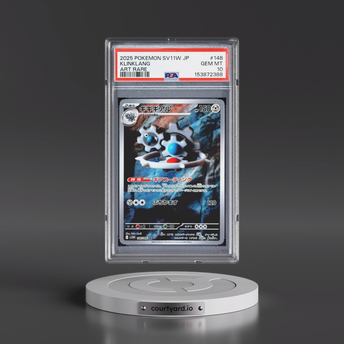 2025 Pokémon Sv11w-White Flare #148 Klinklang - Art Rare (PSA 10 GEM MINT)
