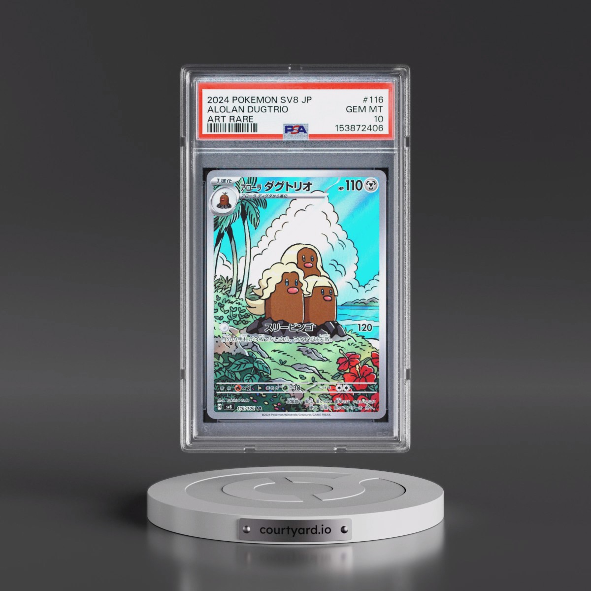 2024 Pokémon SV8-Super Electric Breaker #116 Alolan Dugtrio - Art Rare (PSA 10 GEM MINT)