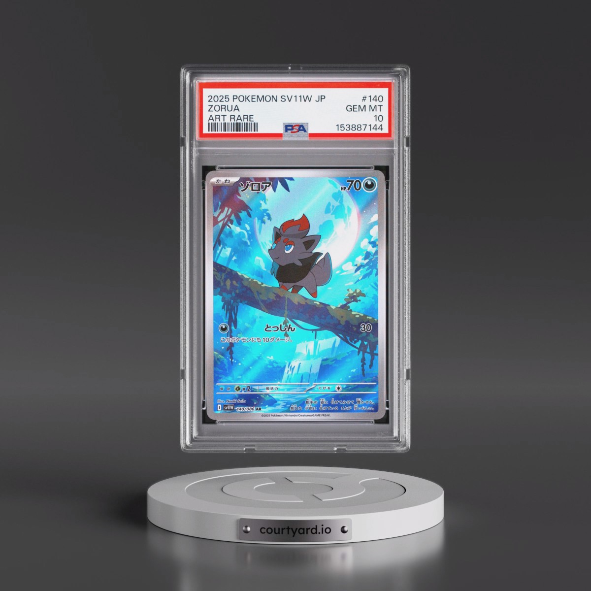 2025 Pokémon Sv11w-White Flare #140 Zorua - Art Rare (PSA 10 GEM MINT)