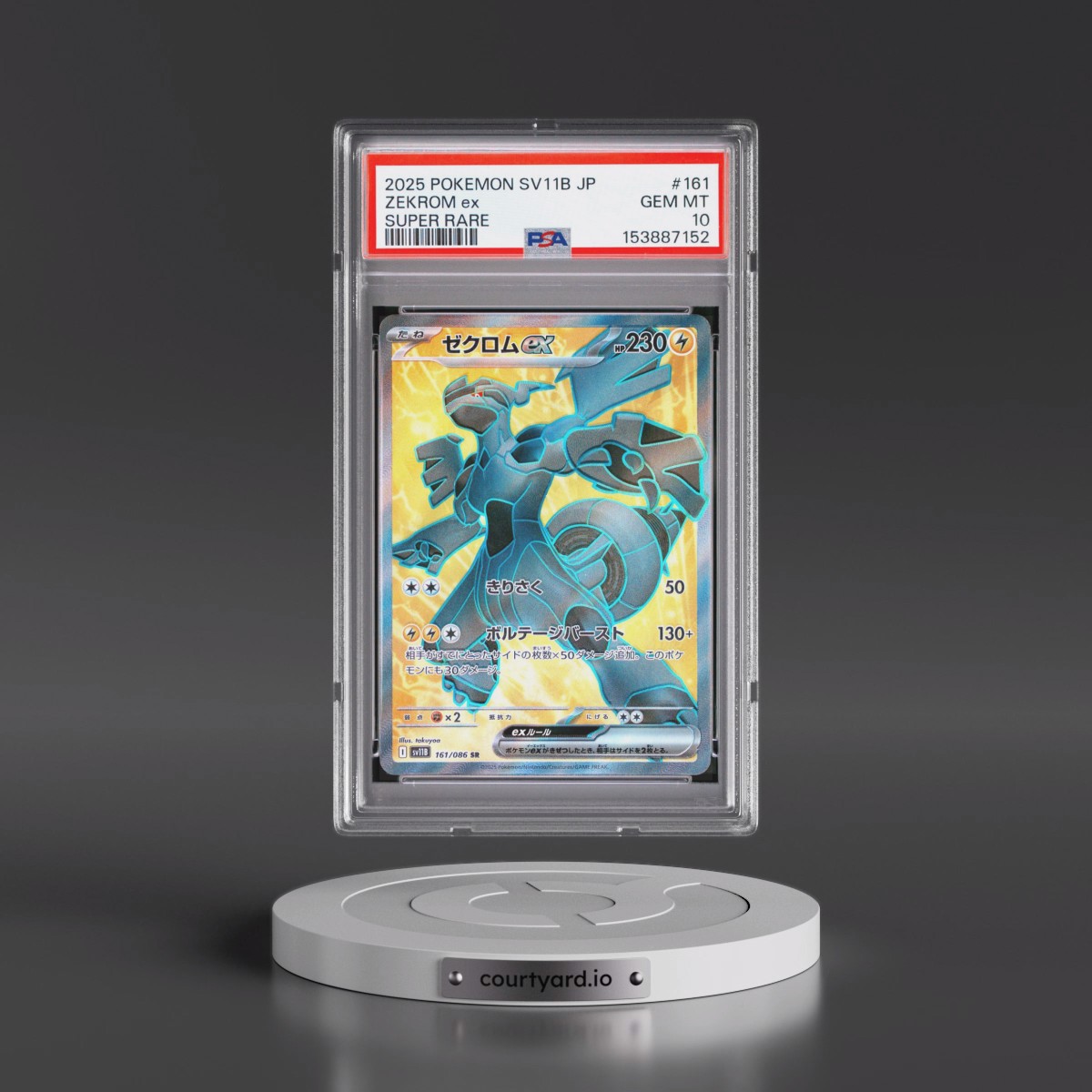 2025 Pokémon Sv11b-Black Bolt #161 Zekrom EX - Holo Super Rare (PSA 10 GEM MINT)