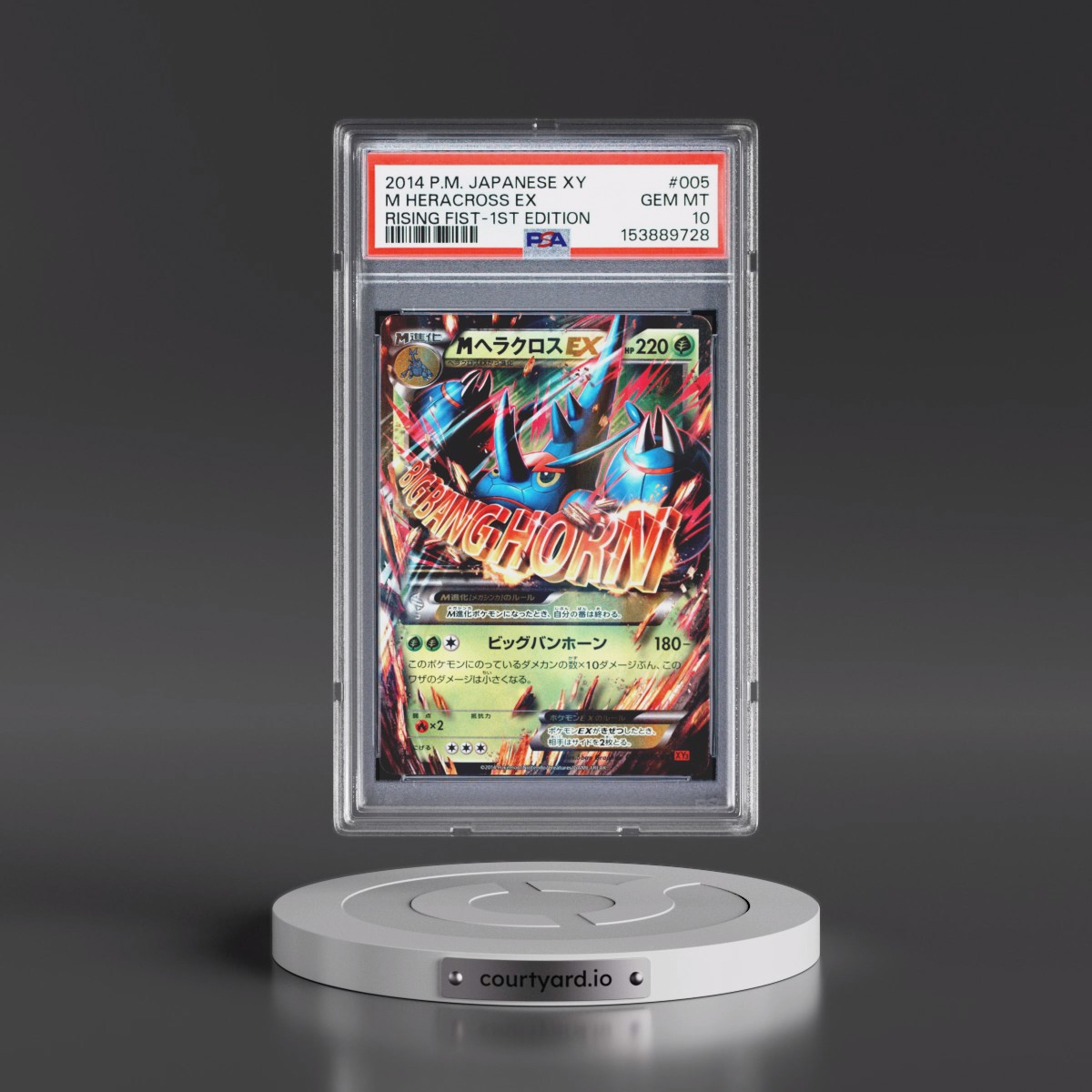 2014 Pokémon XY Rising Fist #005 M Heracross EX - 1st Edition Holo (PSA 10 GEM MINT)