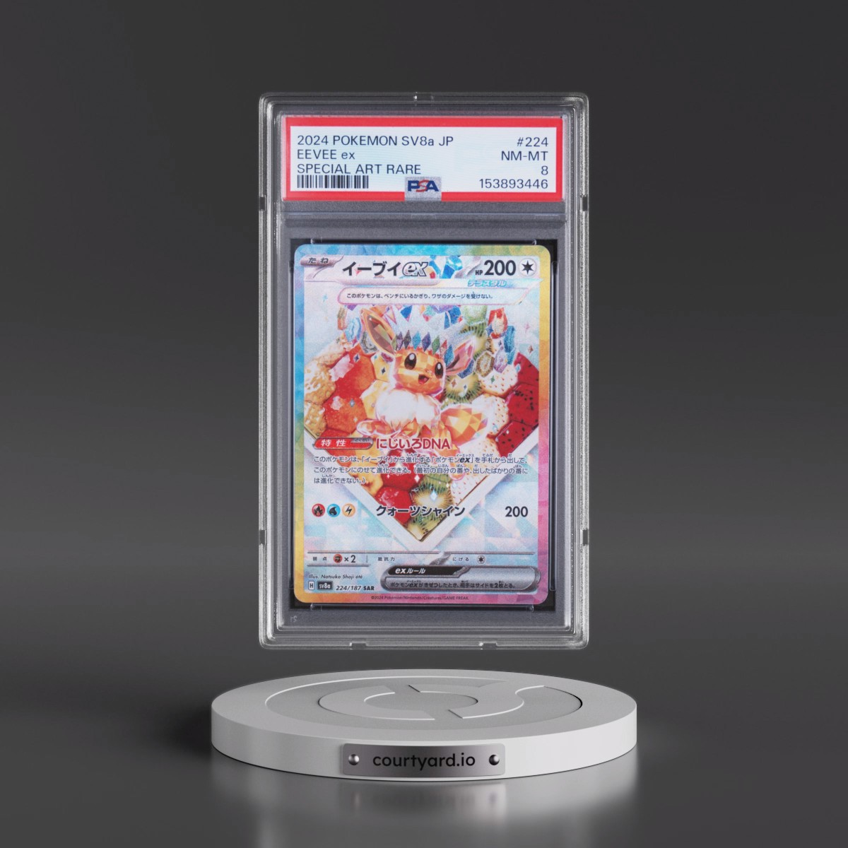 2024 Pokémon Sv8a-Terastal Fest EX #224 Eevee EX - Holo Special Art Rare (PSA 8 NM-MT)