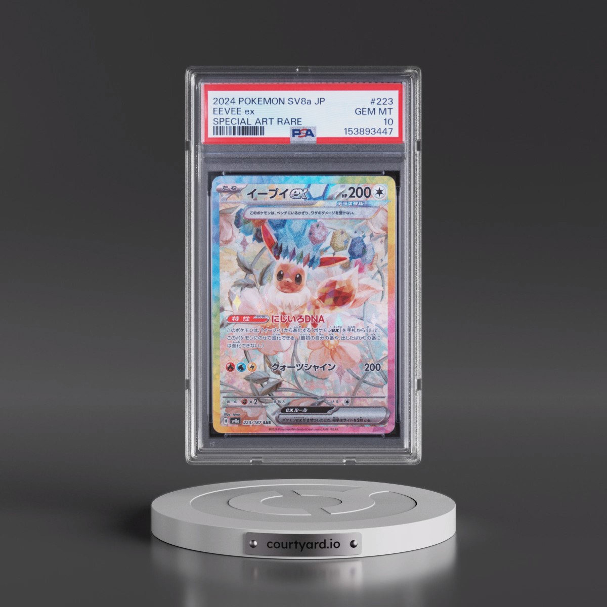 2024 Pokémon Sv8a-Terastal Fest EX #223 Eevee EX - Holo Special Art Rare (PSA 10 GEM MINT)