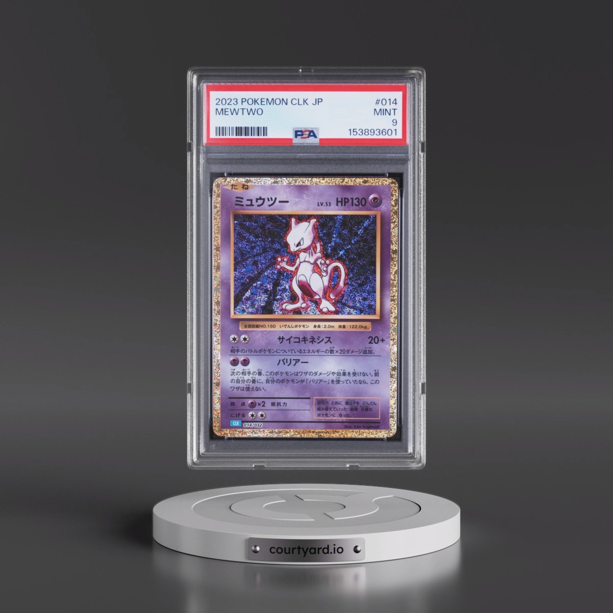 2023 Pokémon Clk-Trading Card Game Classic Blastoise & Suicune EX Deck #014 Mewtwo (PSA 9 MINT)