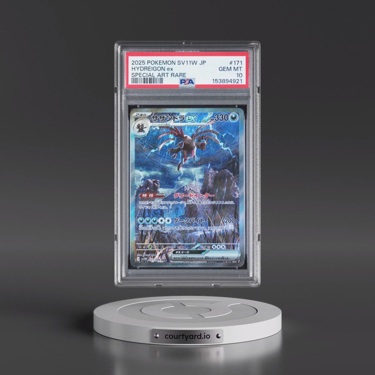 2025 Pokémon Sv11w-White Flare #171 Hydreigon EX - Holo Special Art Rare (PSA 10 GEM MINT)