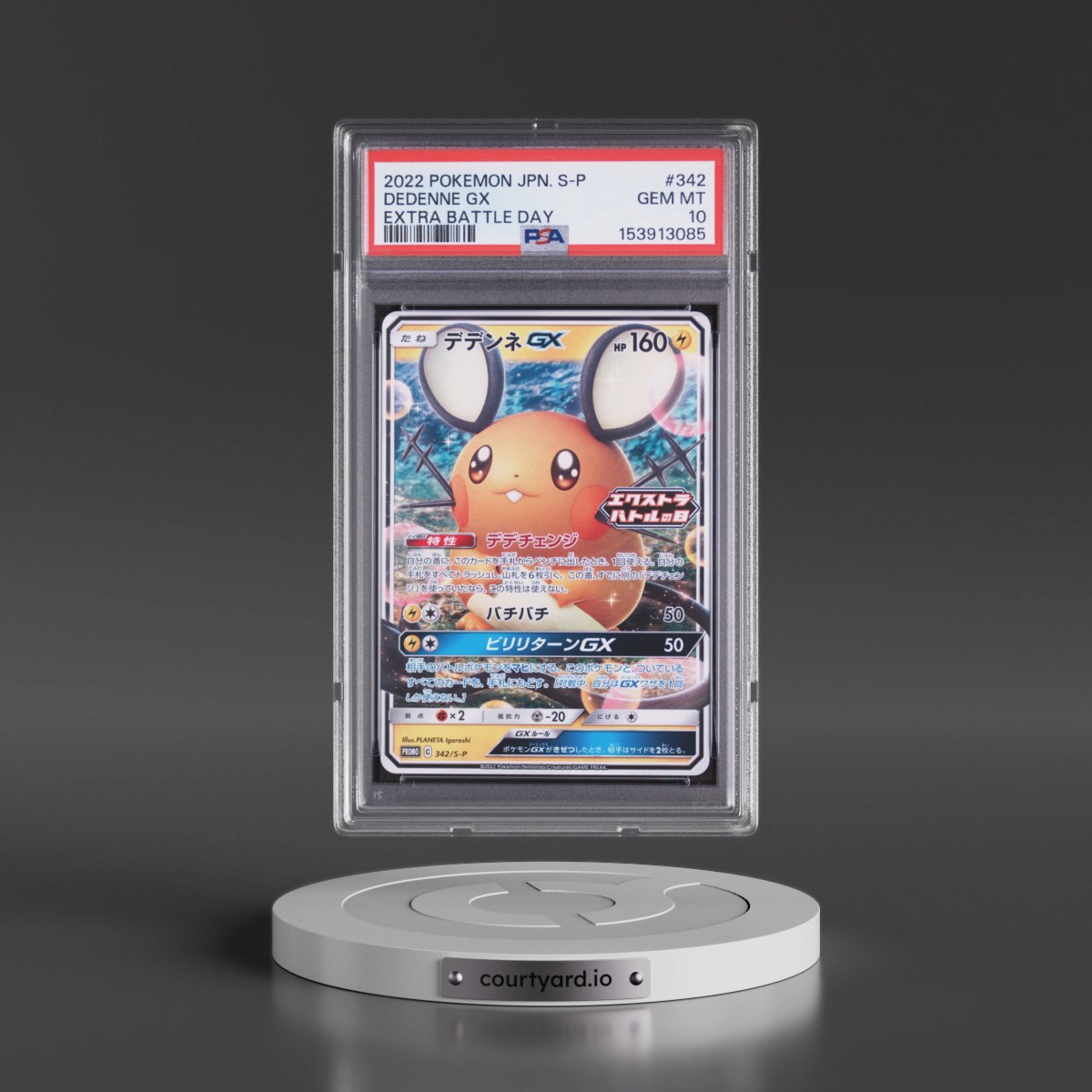 2022 Pokémon S Promo Dedenne GX - Holo Extra Battle Day #342 PSA 10