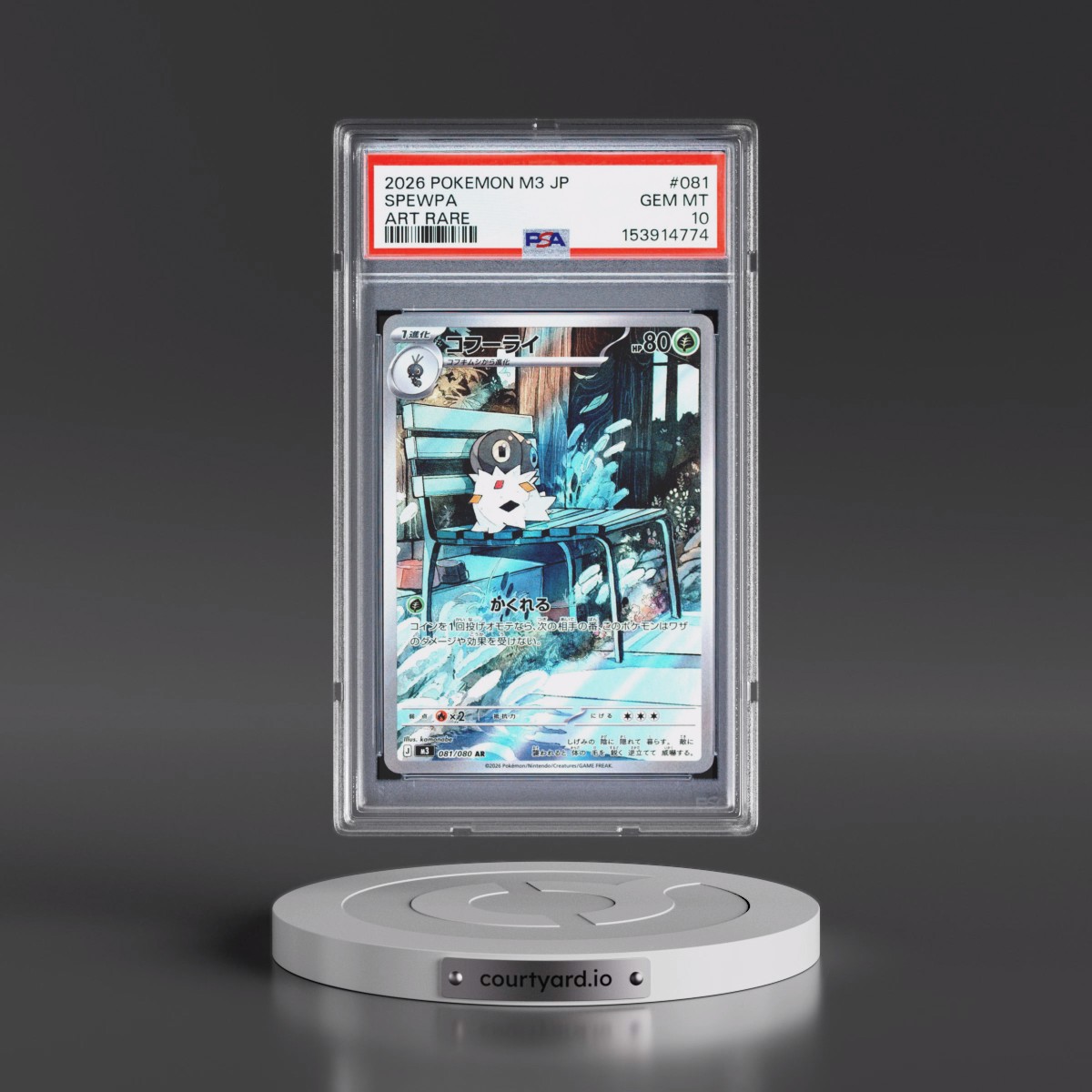 2026 Pokémon M3-Nullifying Zero #081 Spewpa - Art Rare (PSA 10 GEM MINT)