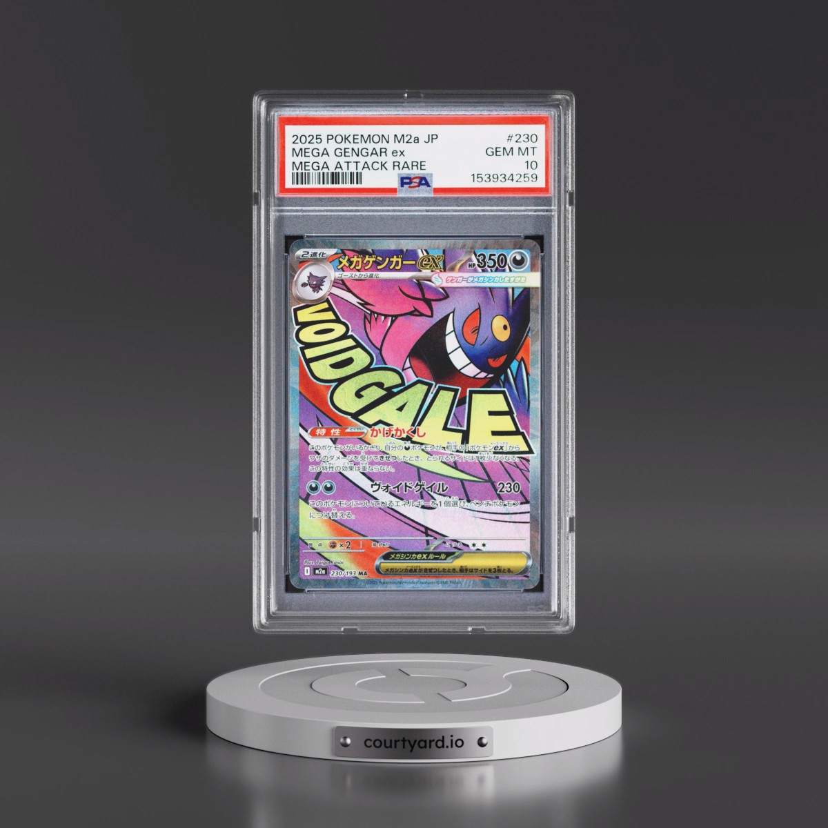 2025 Pokémon M2a-Mega Dream EX #230 Mega Gengar EX - Holo Mega Attack Rare (PSA 10 GEM MINT)