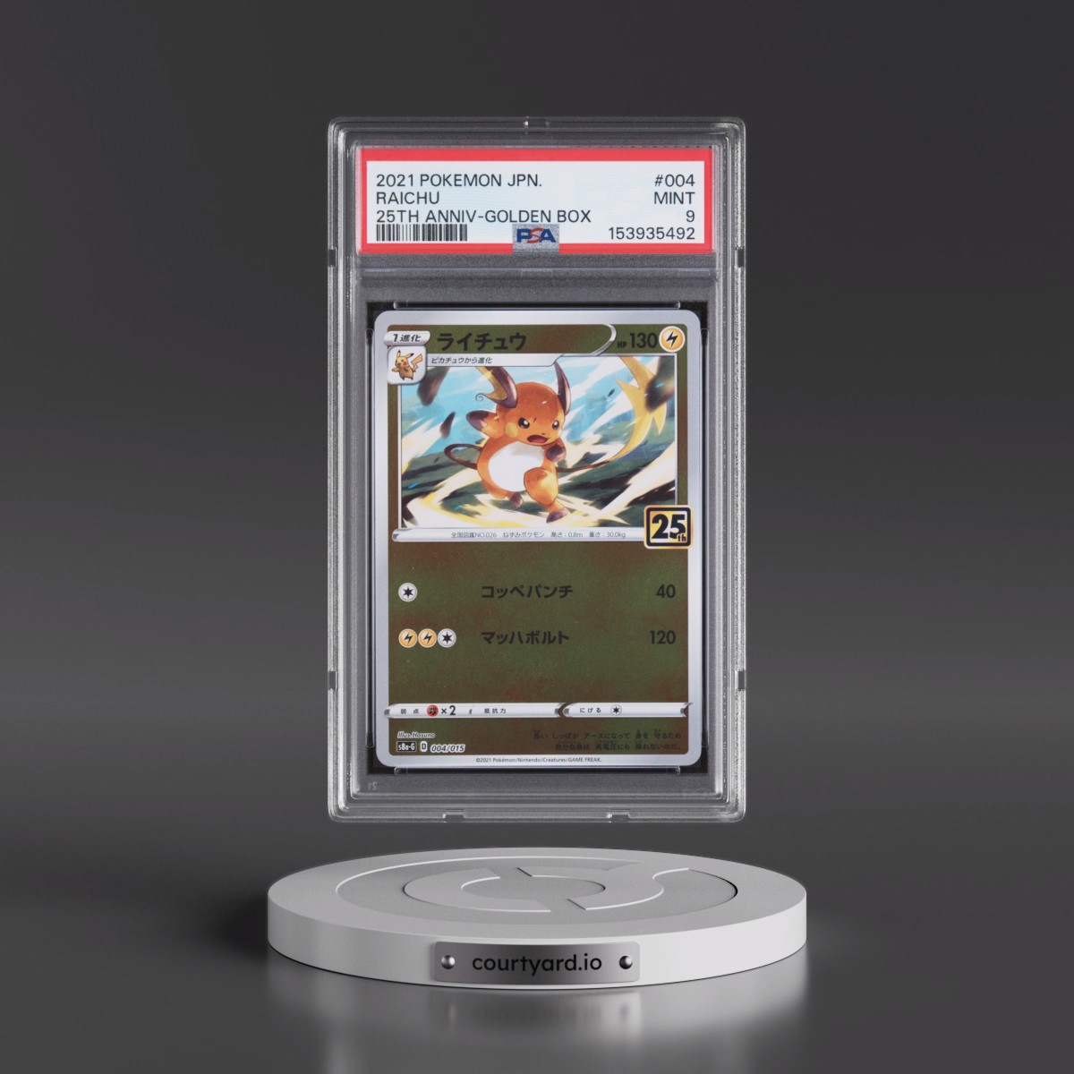 2021 Pokémon Asia 25th Anniversary Promo #004 Raichu - Golden Box (PSA 9 MINT)