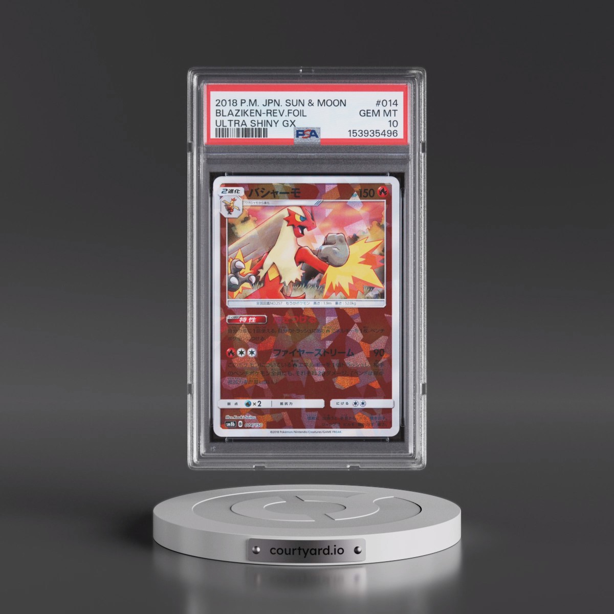 2018 Pokémon Sun & Moon Ultra Shiny GX #014 Blaziken - Reverse Foil (PSA 10 GEM MINT)
