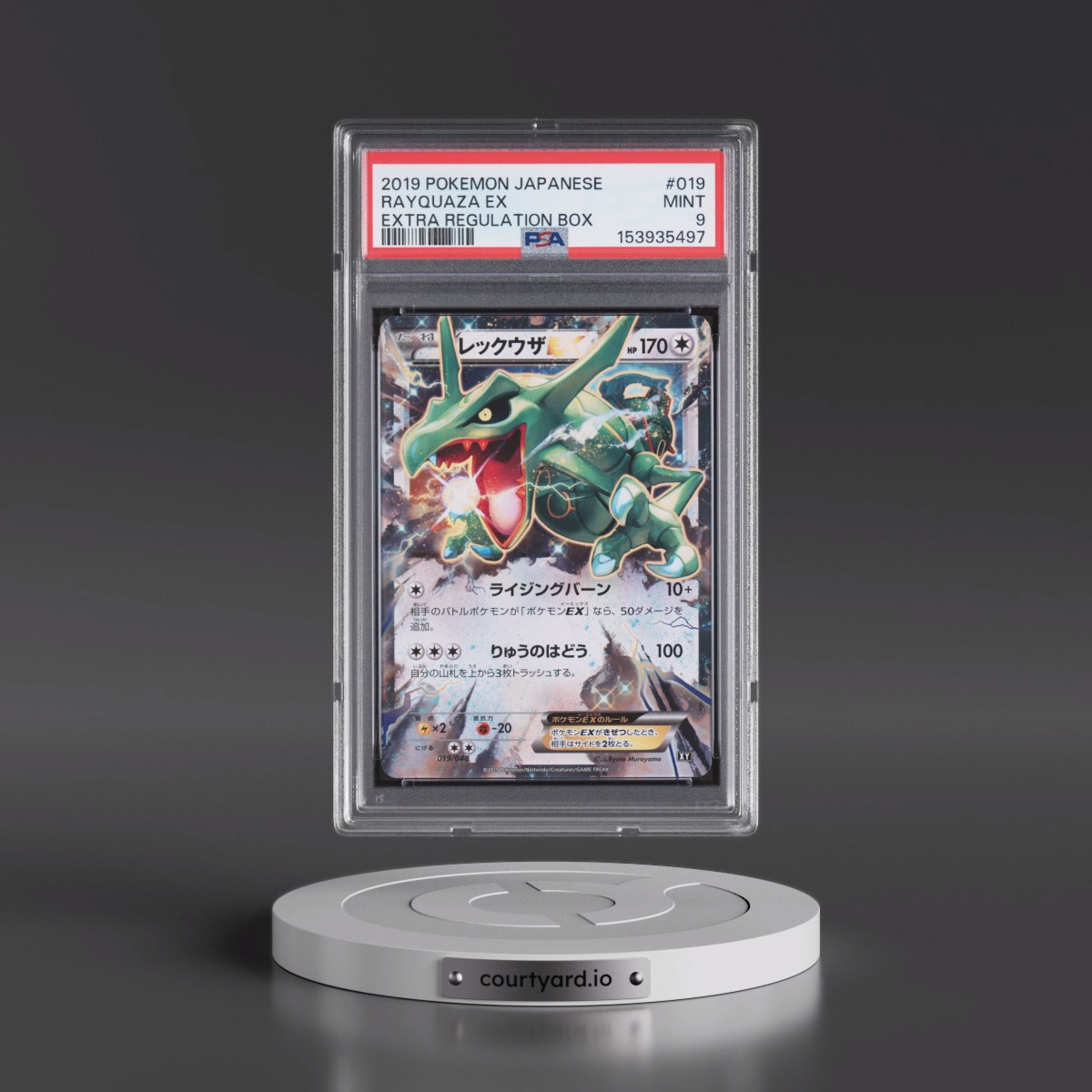 2019 Pokémon Extra Regulation Box #019 Rayquaza EX - Holo (PSA 9 MINT)