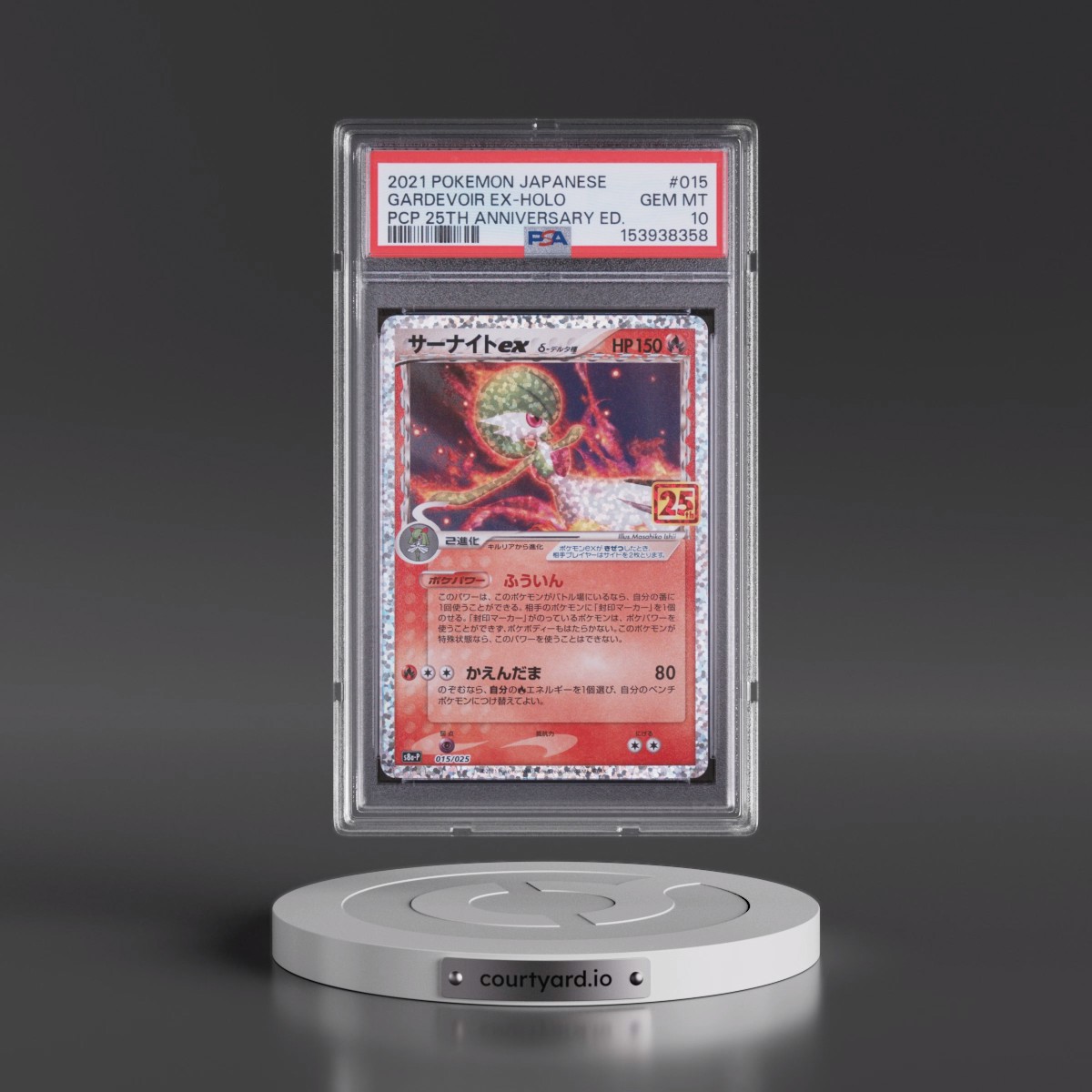 2021 Pokémon Promo Card Pack 25th Anniversary Edition #015 Gardevoir EX - Holo Holo (PSA 10 GEM MINT)