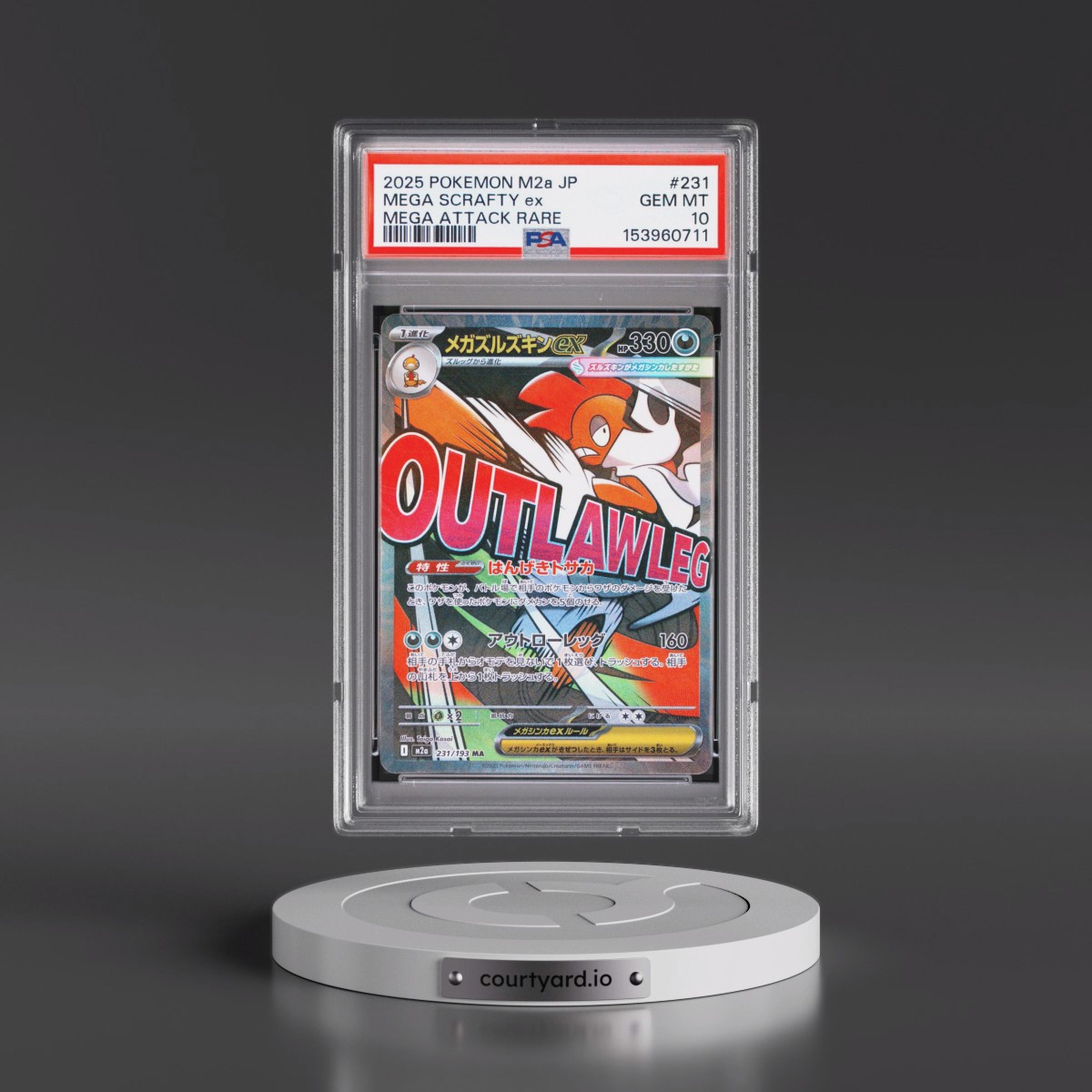 2025 Pokémon M2a-Mega Dream EX #231 Mega Scrafty EX - Holo Mega Attack Rare (PSA 10 GEM MINT)