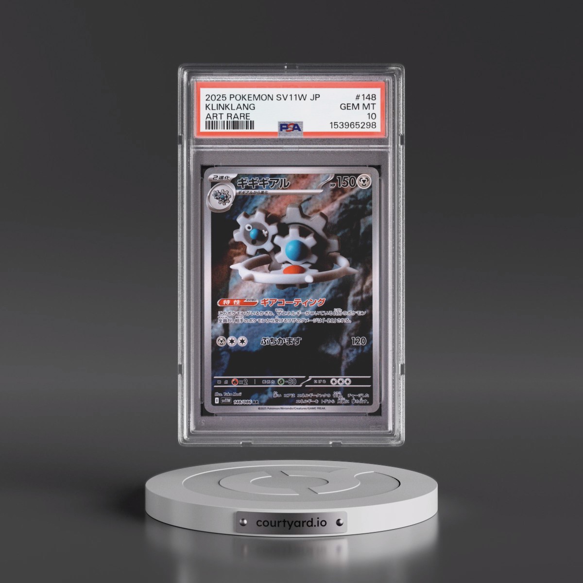 2025 Pokémon Sv11w-White Flare #148 Klinklang - Art Rare (PSA 10 GEM MINT)
