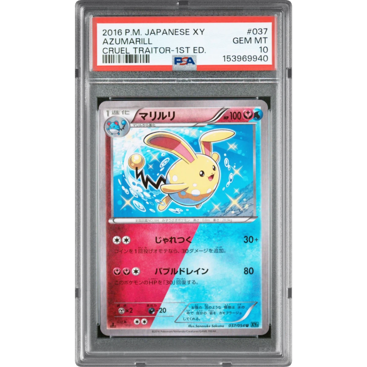 2016 Pokémon XY Cruel Traitor #037 Azumarill - 1st Edition (PSA 10 GEM MINT)