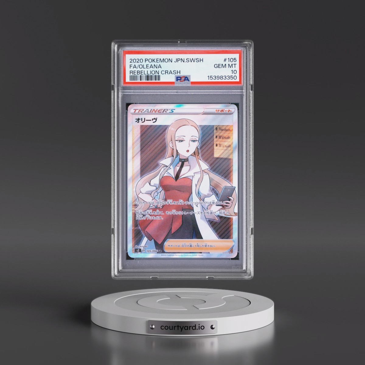 2020 Pokémon Sword & Shield Rebellion Crash #105 Oleana - Full Art (PSA 10 GEM MINT)