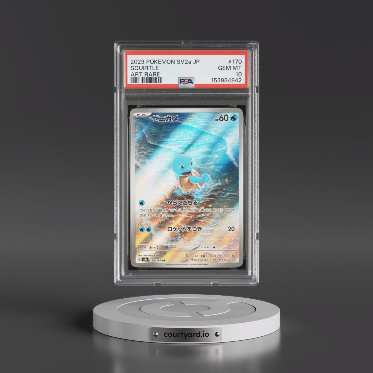 2023 Pokémon Sv2a-Pokémon 151 #170 Squirtle - Art Rare (PSA 10 GEM MINT)