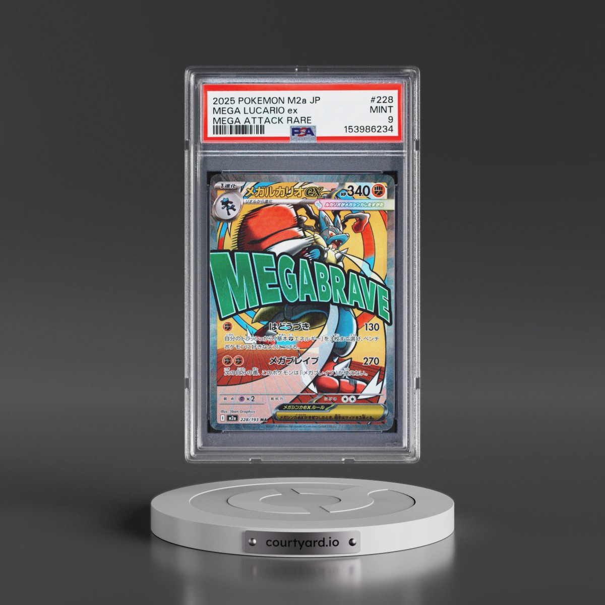 2025 Pokémon M2a-Mega Dream EX #228 Mega Lucario EX - Holo Mega Attack Rare (PSA 9 MINT)