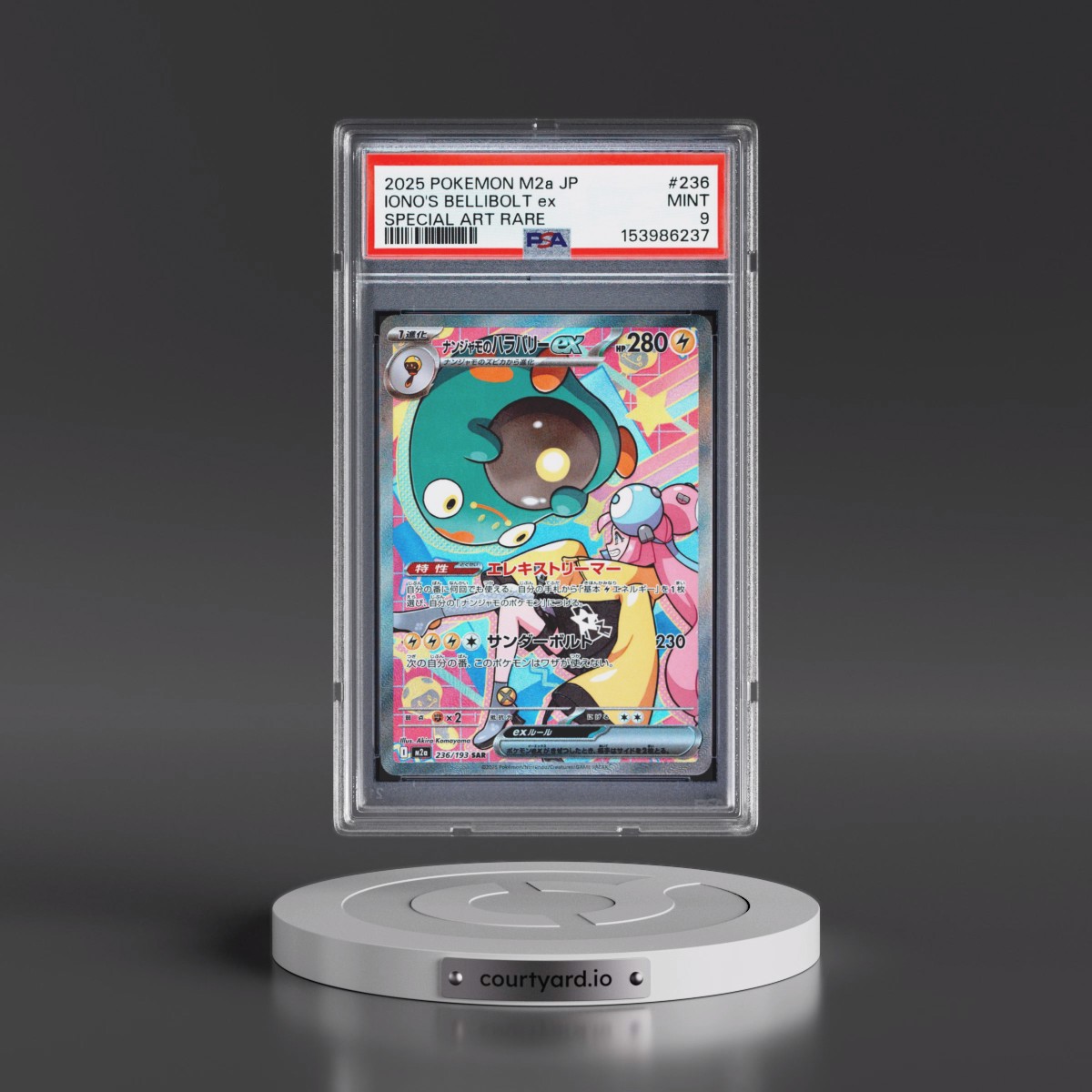 2025 Pokémon M2a-Mega Dream EX #236 Iono's Bellibolt EX - Holo Special Art Rare (PSA 9 MINT)