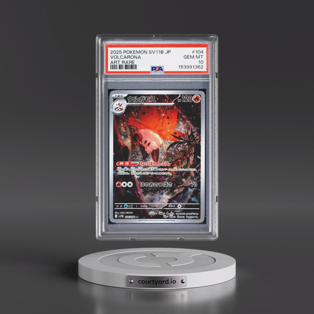 2025 Pokémon Sv11b-Black Bolt #104 Volcarona - Art Rare (PSA 10 GEM MINT)