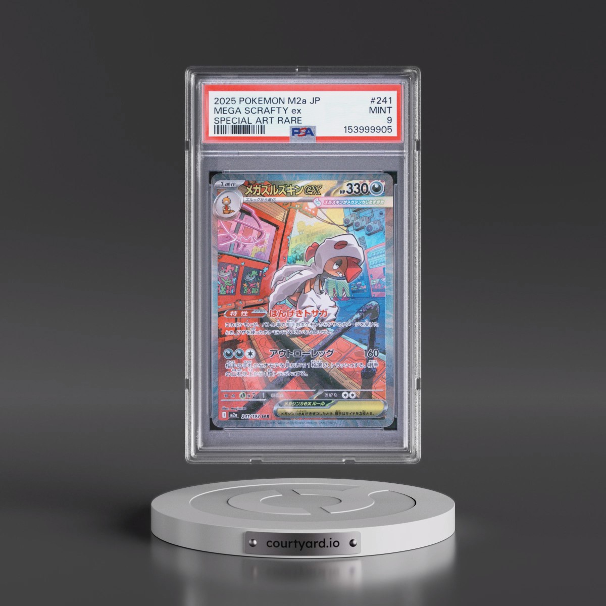 2025 Pokémon M2a-Mega Dream EX #241 Mega Scrafty EX - Holo Special Art Rare (PSA 9 MINT)