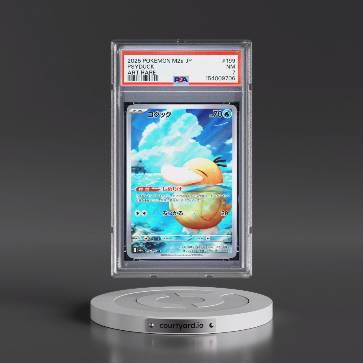 2025 Pokémon M2a-Mega Dream EX #199 Psyduck - Art Rare (PSA 7 NM)